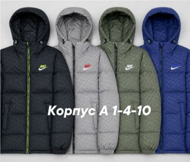 Верхняя одежда