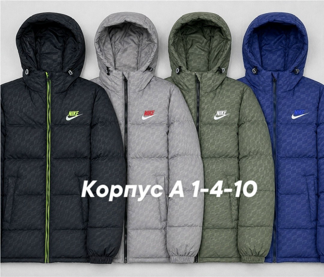 пуховик мужской nike,куртка найк,спортивный пуховик пуховик-806862-010 найк мужской nike,зеленая куртка найк мужская зимняя,куртка зимняя nike