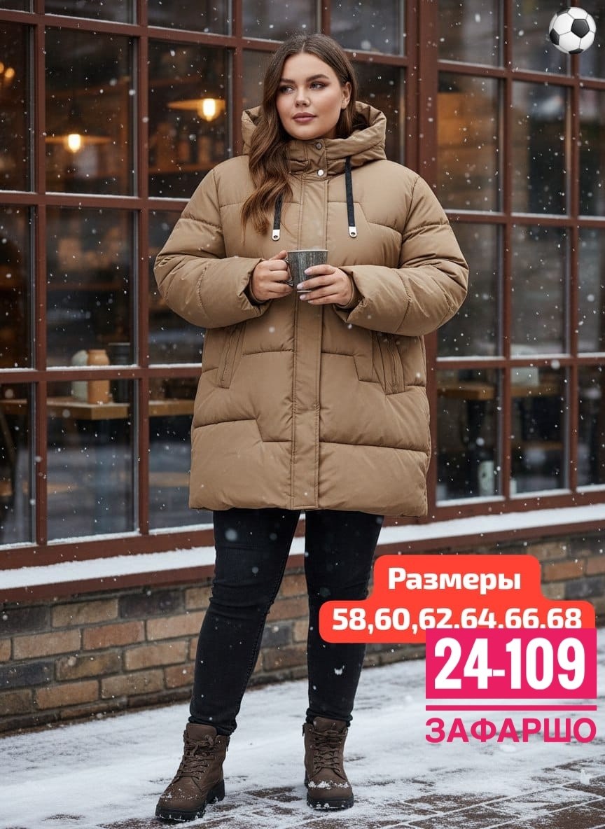 куртка женская зимняя больших размеров с капюшоном пуховик monterey,женская куртка большого размера,куртка зимняя женская большие размеры,зимняя куртка большие размеры,пуховик женский длинный с капюшо