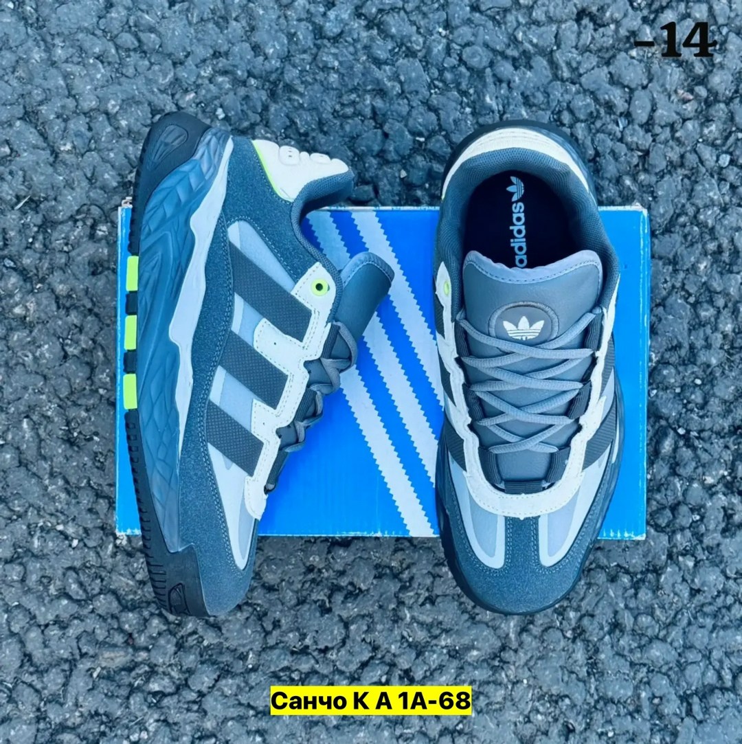 кроссовки adidas niteball,кроссовки adidas,кроссовки мужские adidas niteball,кроссовки мужские adidas,кроссовки adidas niteball демисезонные