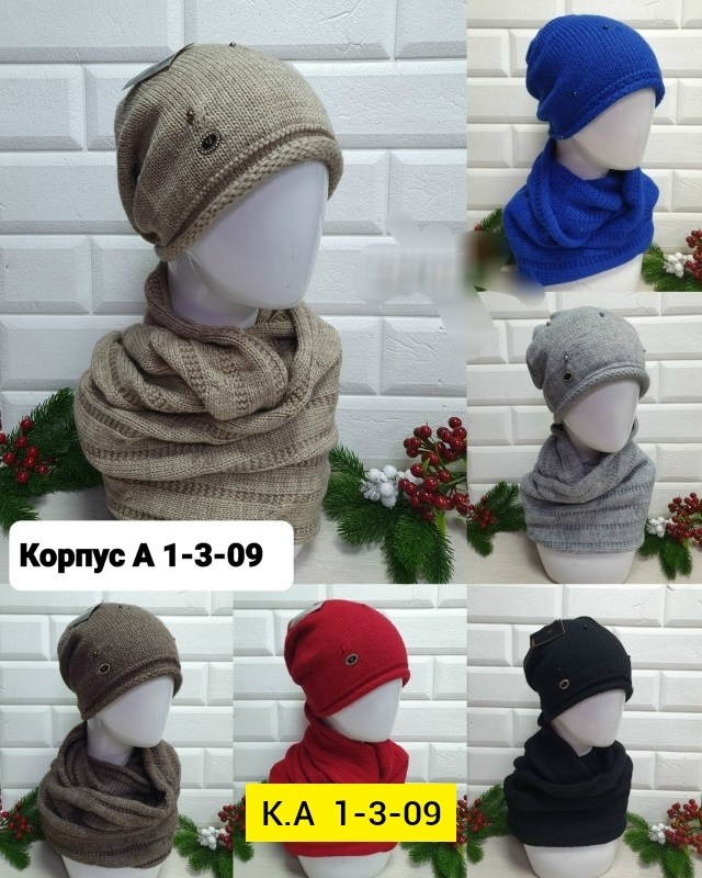 комплект шапки,комплект шапка шарф,шапка снуд,шапка шарф,вязаные комплекты