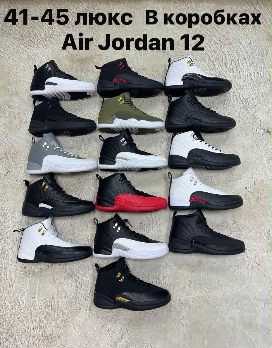 nike air jordan 12,air jordan 12,кроссовки air jordan 12 retro,air jordan 12 retro,jordan air jordan 12 retro