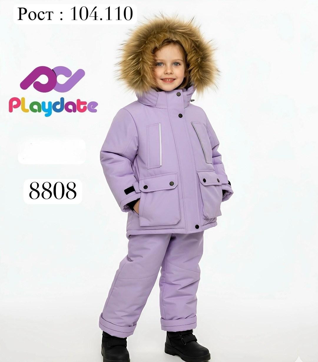 костюм зимний для девочки мембрана snowy stars,зимний костюм для девочек,костюм зимний,костюм зимний мембранный для девочки wirxizzy tec,зимние куртки для девочек