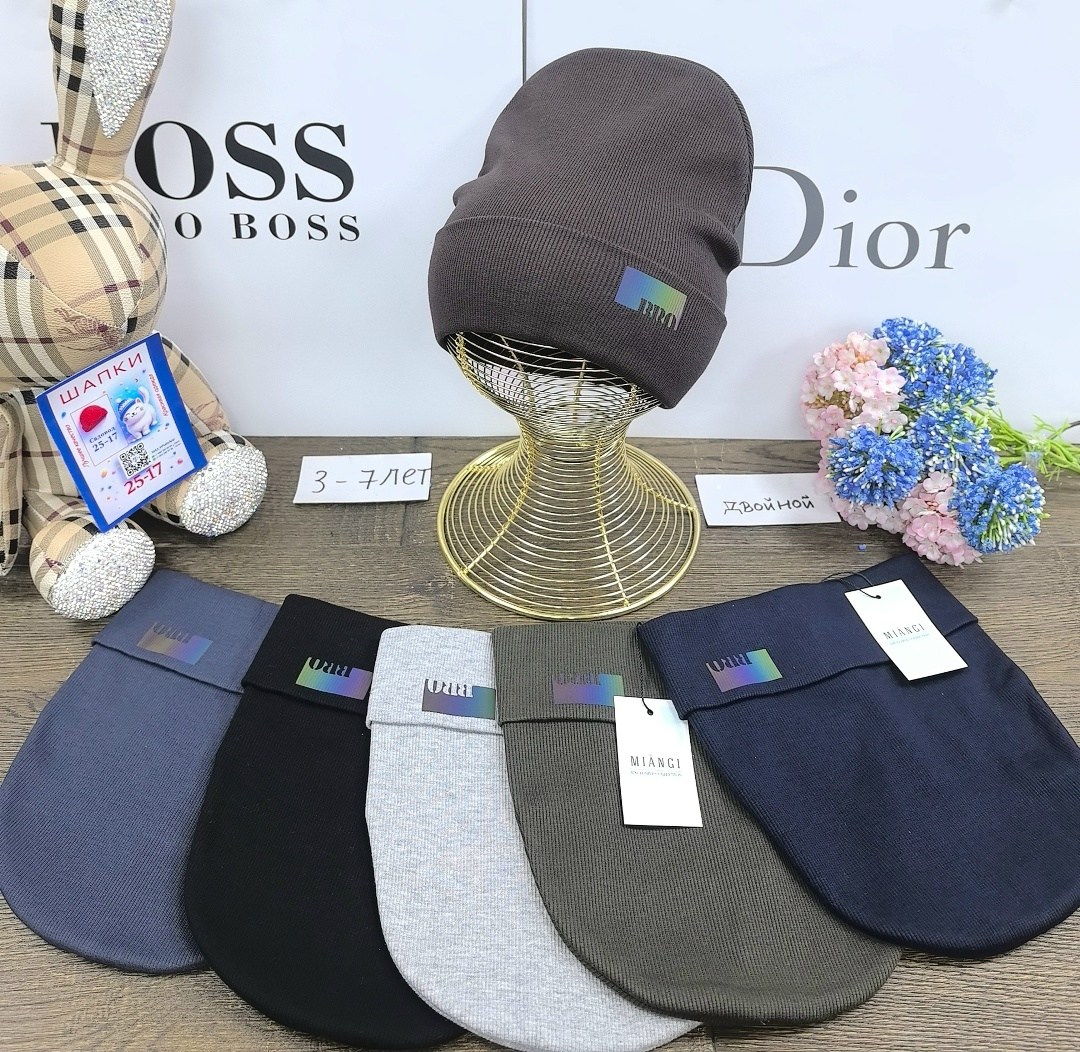 шапка dior,шапка диор,мужская шапка,шапка для женщин,брендовые шапки