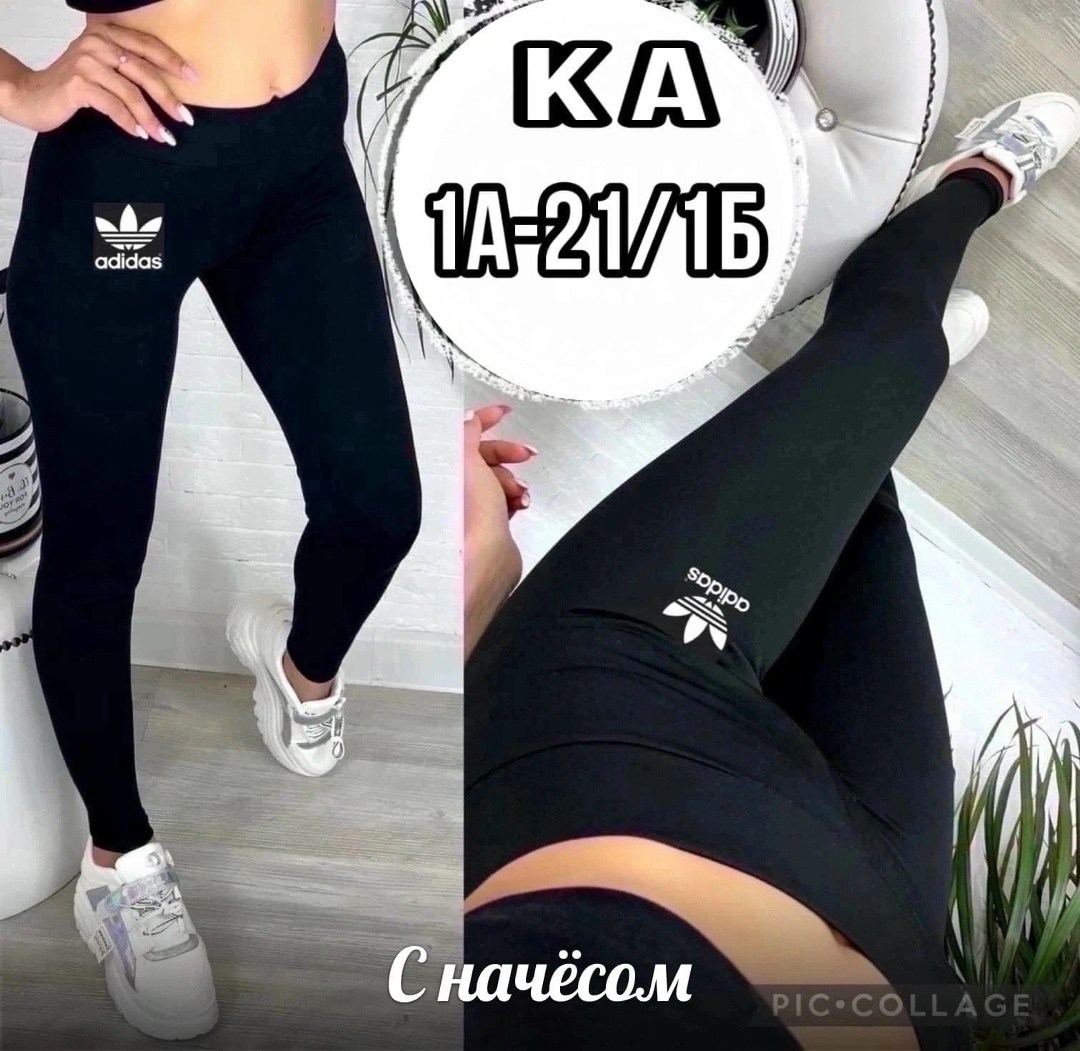 легинсы puma,легинсы женские,леггинсы puma,легинсы женские puma,лосины женские