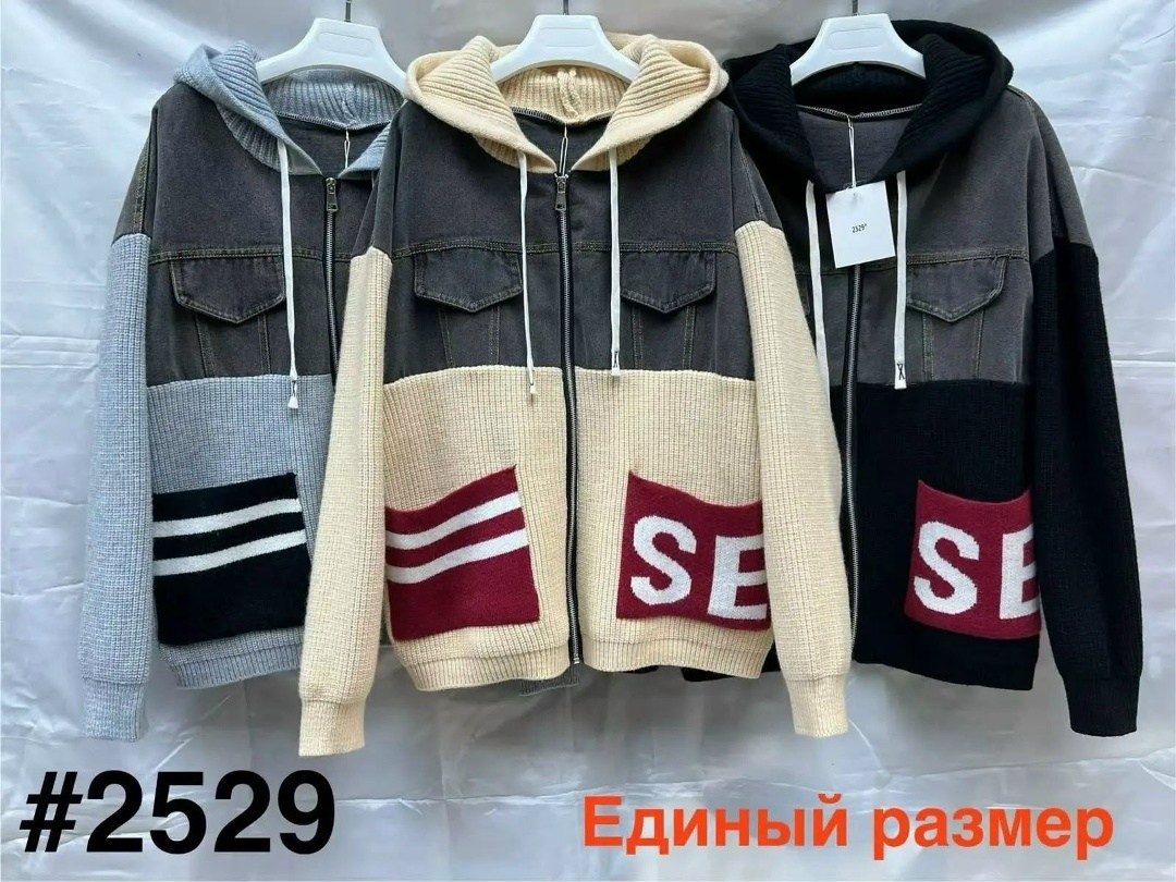 кофты молодежные,кофта женская,джинсовая куртка,кофта кардиган,куртка женская