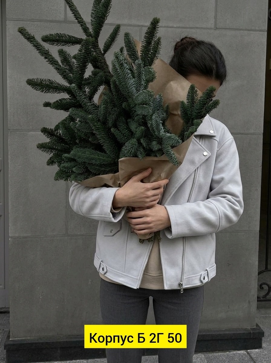 косуха,кэжуал наряд,женская косуха,косуха куртка оверсайз,косуха оверсайз