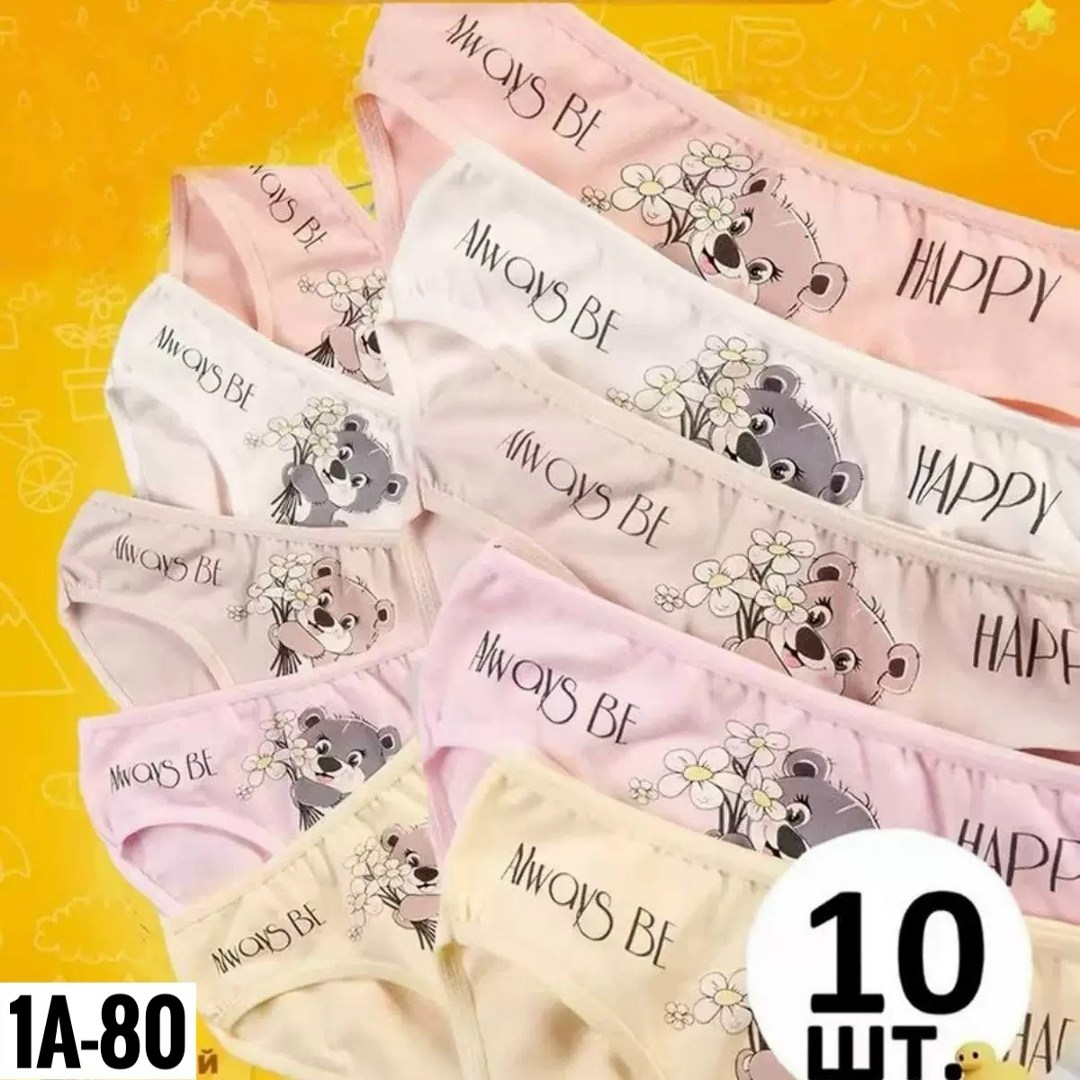 трусы для девочек,детские трусики для девочек,детское нижнее белье,нижнее белье для девочек,детские трусы для девочек