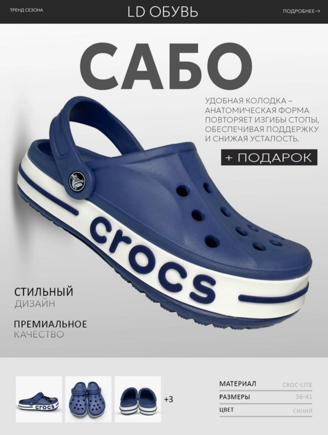 crocs bayaband clog,сабо crocs bayaband,сабо crocs bayaband clog,crocs bayaband clog k,сабо crocs