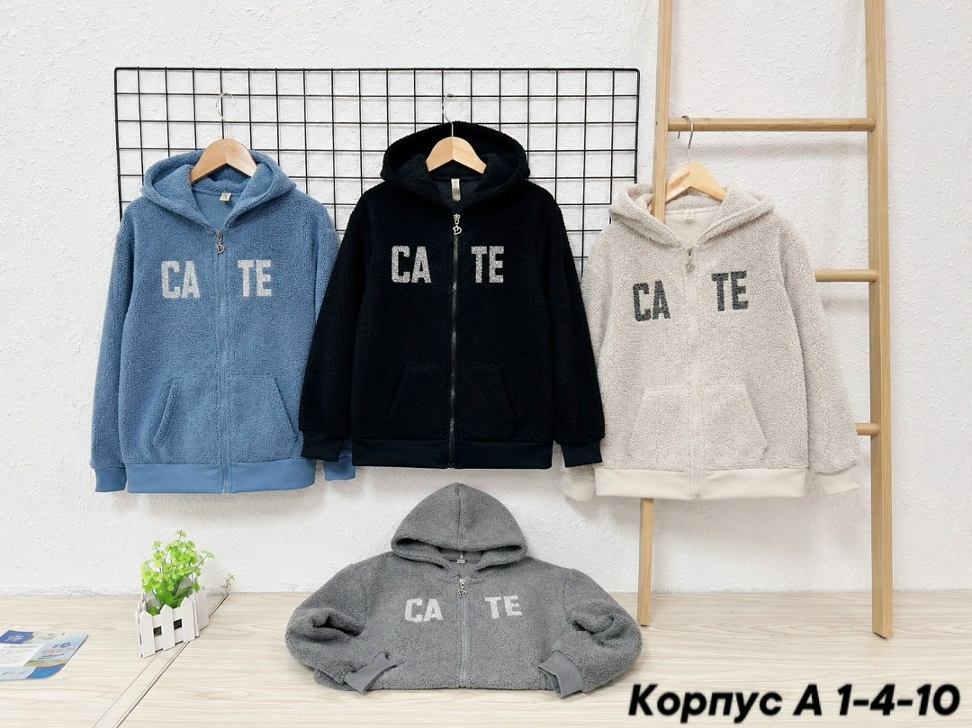 кофта теплая,кофта на флисе,толстовка для мальчика,кофта детская,толстовка кофта