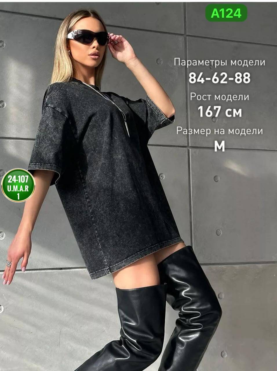 футболки женская оверсайз,футболка оверсайз варенка,футболка варенка оверсайз удлиненная,футболка женская варенка оверсайз,футболка серая варенка оверсайз