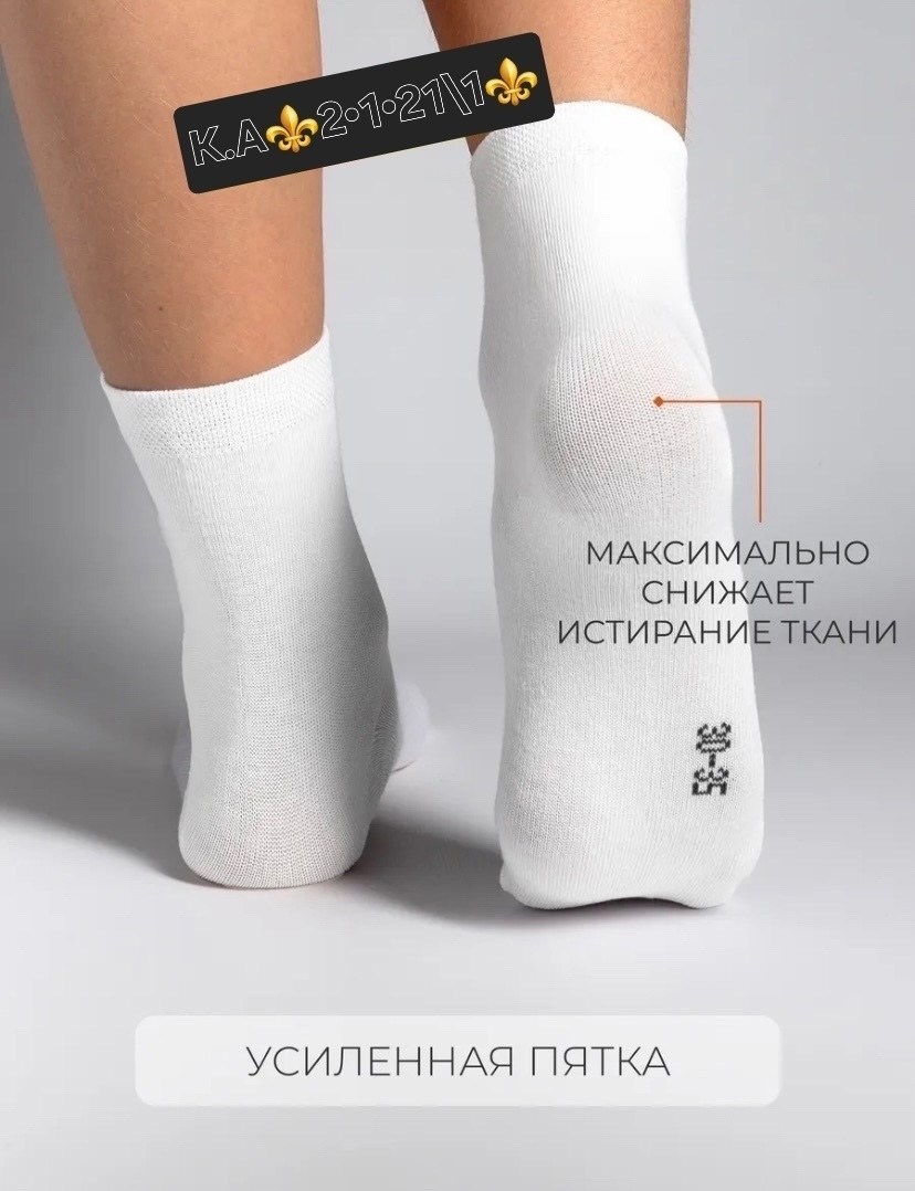 носки детские белые набор,носки короткие 10 пар набор,носки набор белые,носки детские белые,носки набор 10 пар