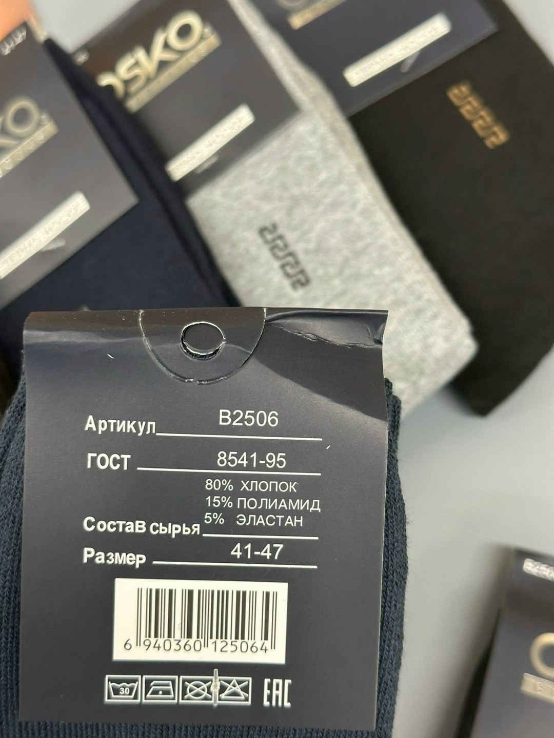 osko носки мужские,мужские носки,мужские носки хлопок,носки мужские osko b2307,носки osko мужская коллекция