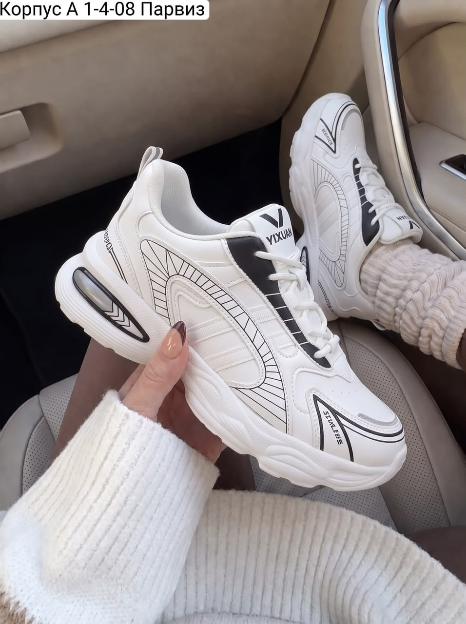 женские кроссовки,кроссовки женские balenciaga,кроссовки повседневные,массивные кроссовки,