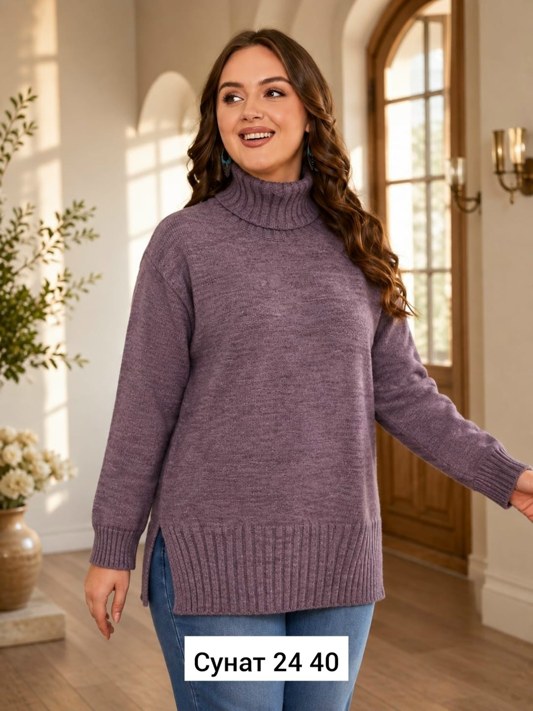 свитер удлиненная,свитер оверсайз iko comfort wear 198602211,свитер оверсайз iko comfort wear,женский свитер,свитер оверсайз iko comfort wear цвет коричневый