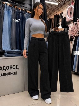 Брюки