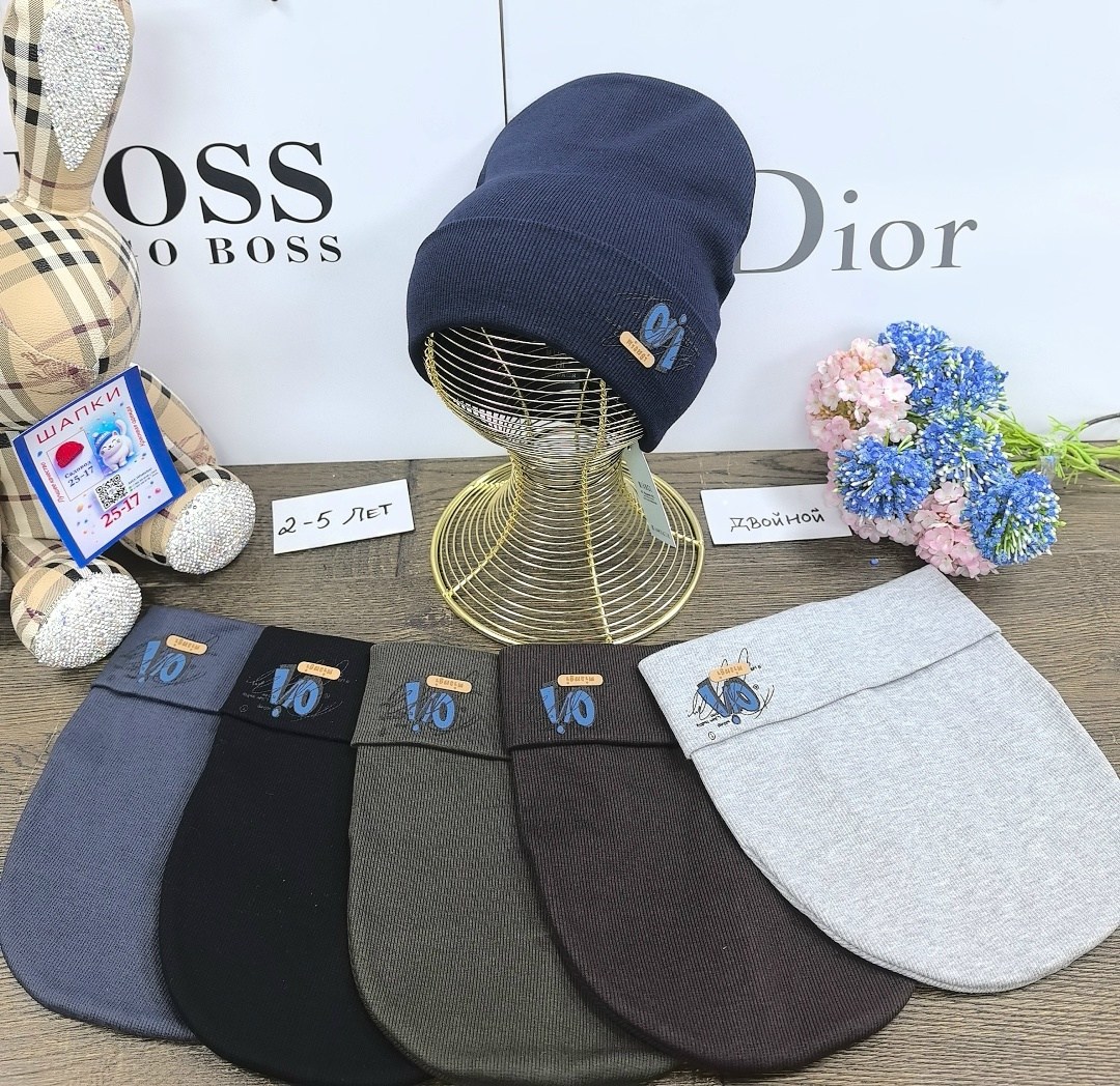 шапка dior,шапка диор,мужская шапка,шапка для женщин,брендовые шапки