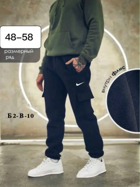 Брюки
