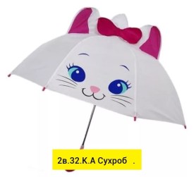 Одежда
