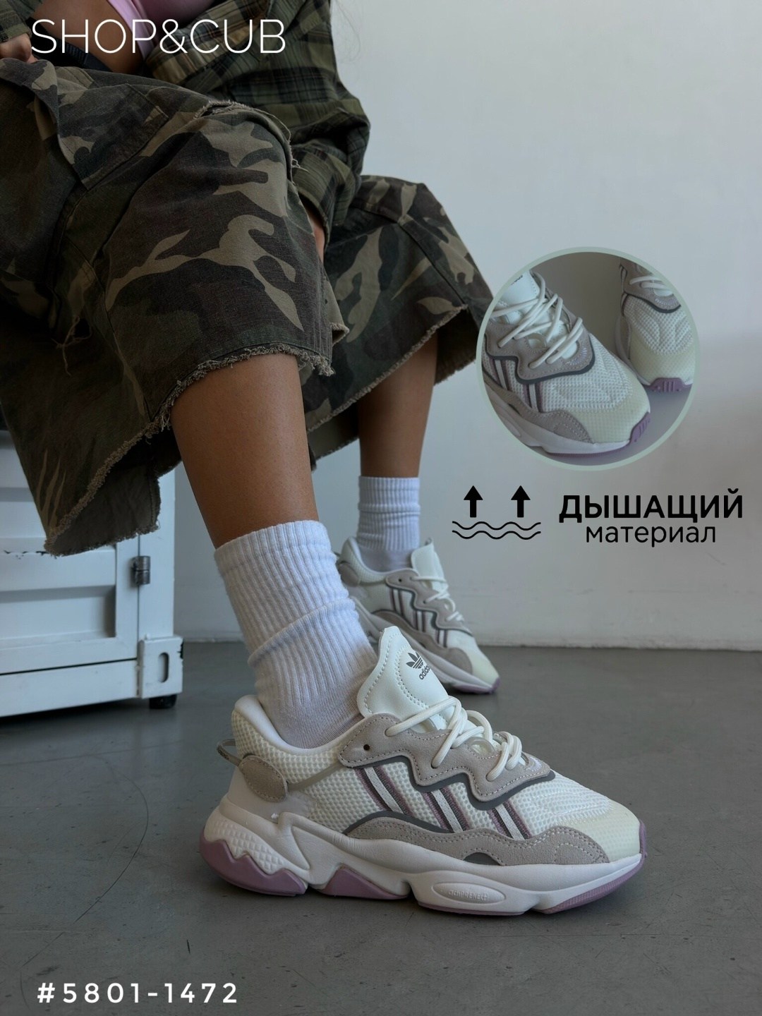 кроссовки модные,кроссовки,женские кроссовки,кроссовки стильные,мужской кроссовки