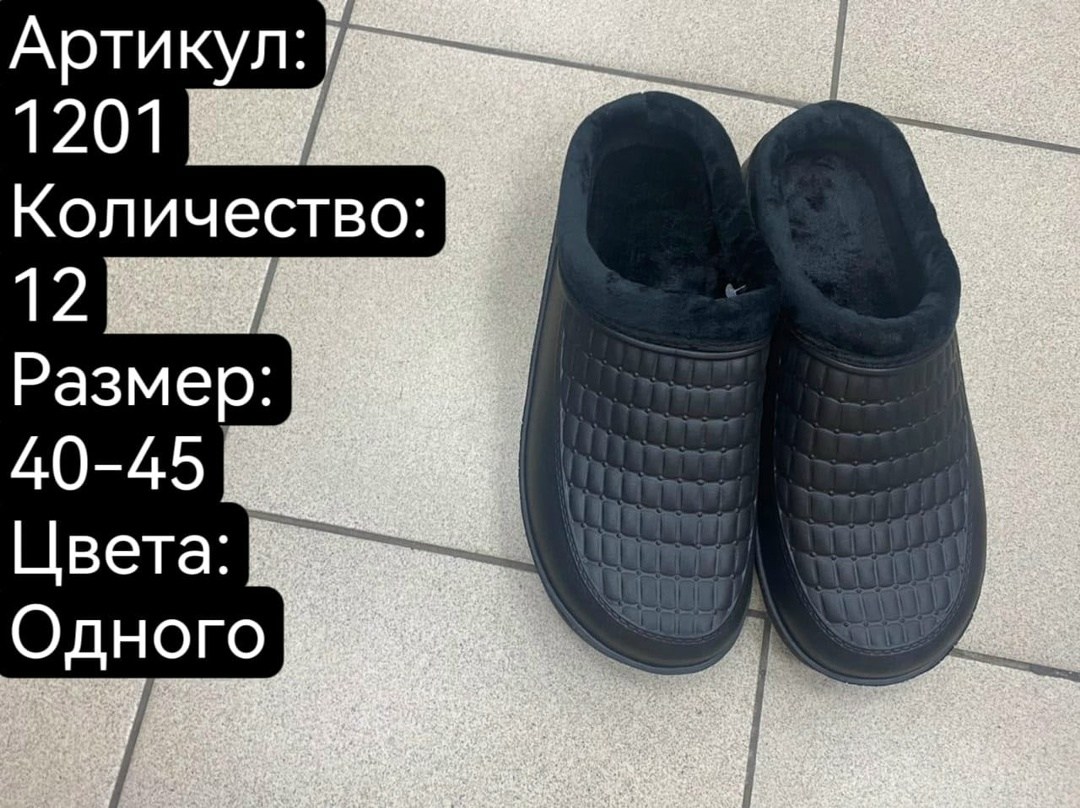 мужские шлепанцы,женские шлепанцы,,мужские тапочки,шлепанцы крокс