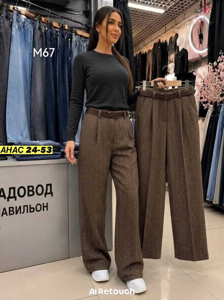 повседневные брюки,брюки палаццо теплые,классические брюки,брюки свободные,брюки палаццо