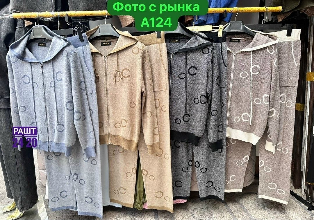 костюм двойка,трикотажные костюмы,женские костюмы,костюм спортивный женский,женский костюм двойка