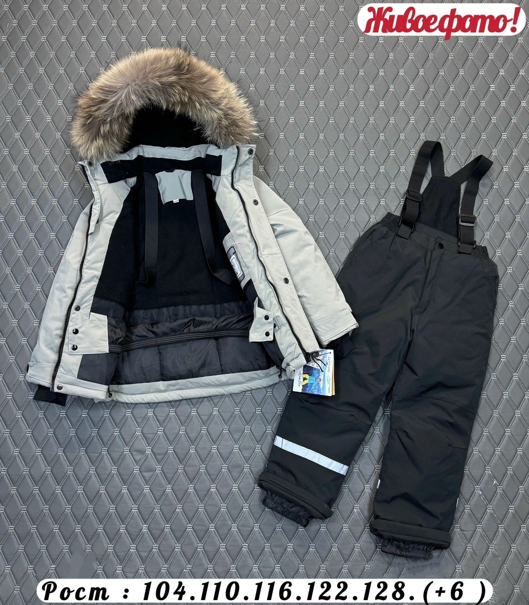зимний костюм для мальчика,зимний костюм подростковый tiga bear 276631246,зимний костюм подростковый tiga bear,зимние куртки,зимний костюм подростковый tigabear 276631246