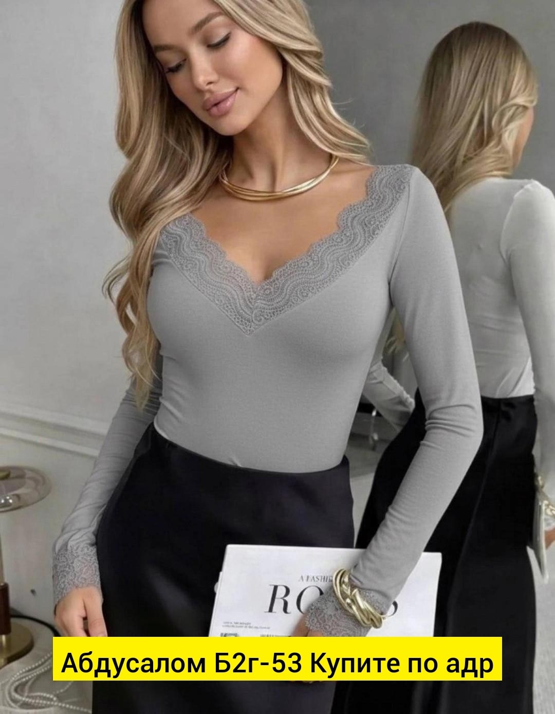 женская кофта,кофта с кружевами,базовая кофта,кофточка,кружевная кофта