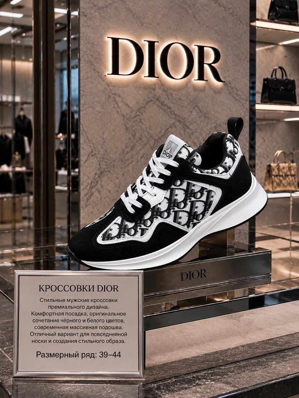 dior кроссовки,dior кроссовки мужские,диор кроссовки,кроссовки,кроссовки christian dior