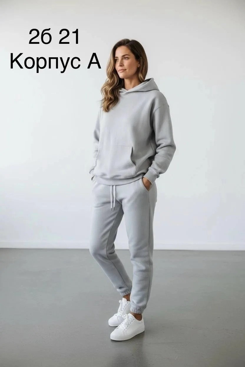 костюм двойка женский на флисе,костюм женский худи,женский спортивный костюм,трикотажные костюмы,костюм на флисе