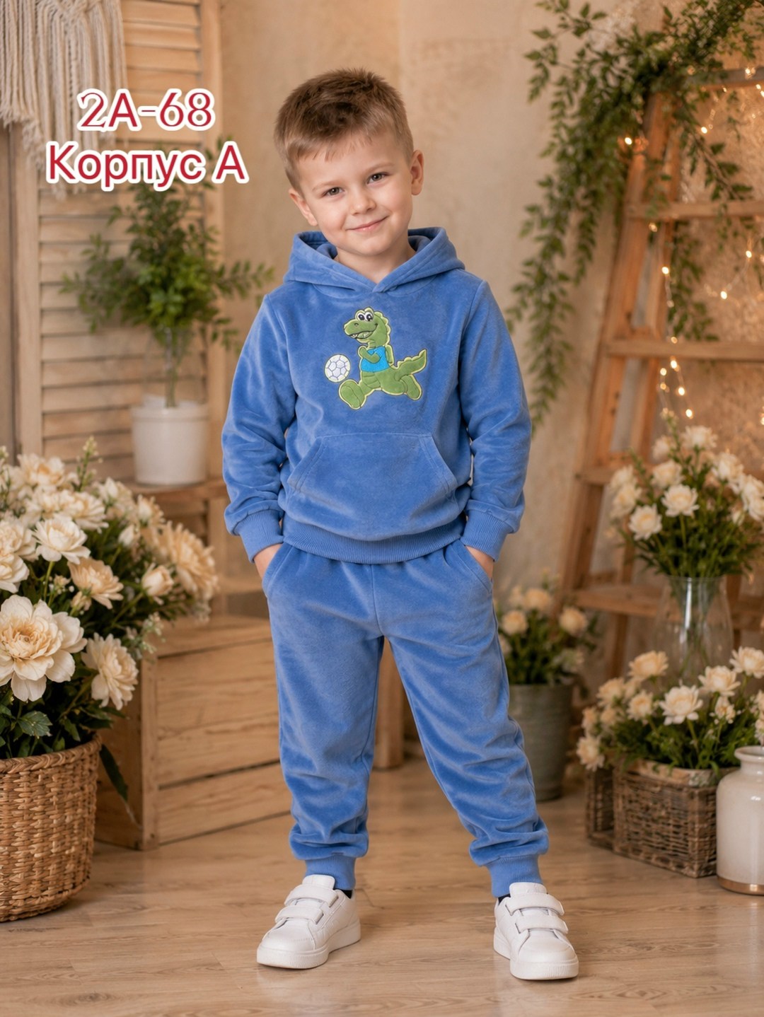 костюм детский,детские костюмы,велюровый костюм детский,велюровые костюмы,костюм теплый детский