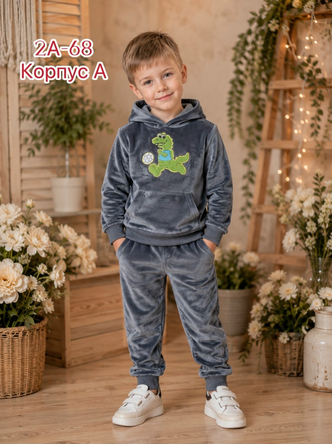 костюм детский,детские костюмы,велюровый костюм детский,велюровые костюмы,костюм теплый детский