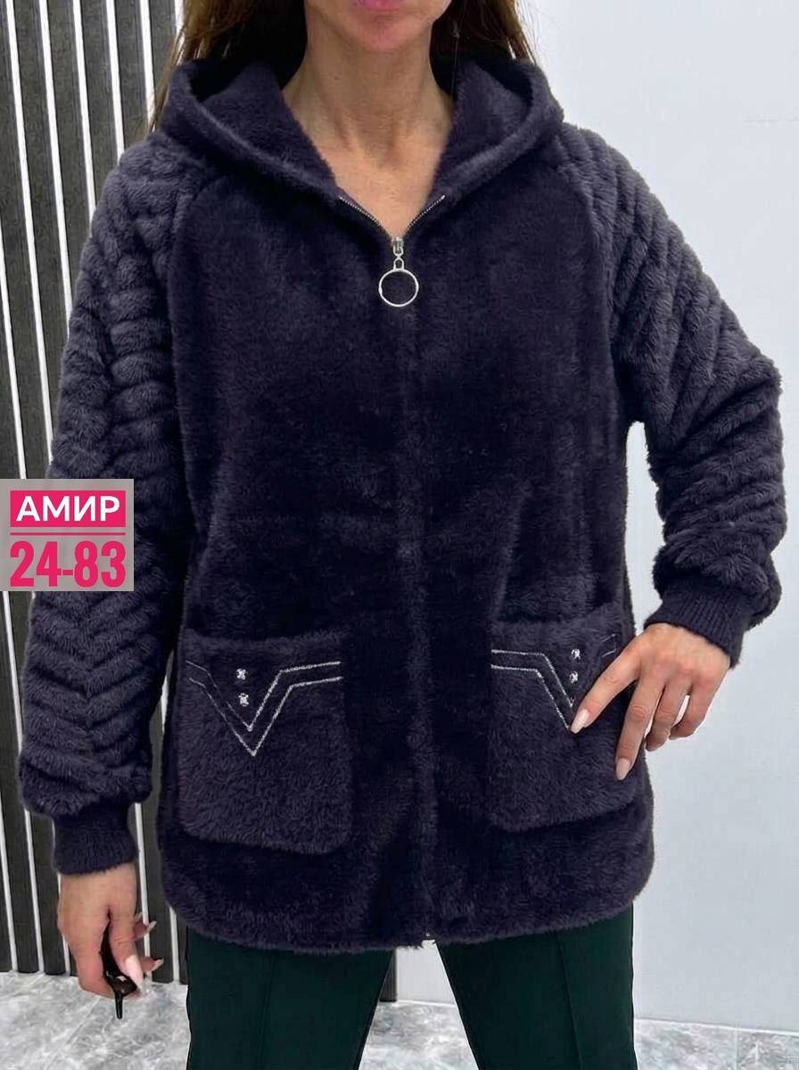 кардиган альпака,кардиган,кардиган женский,кардиган меховой,куртка женская