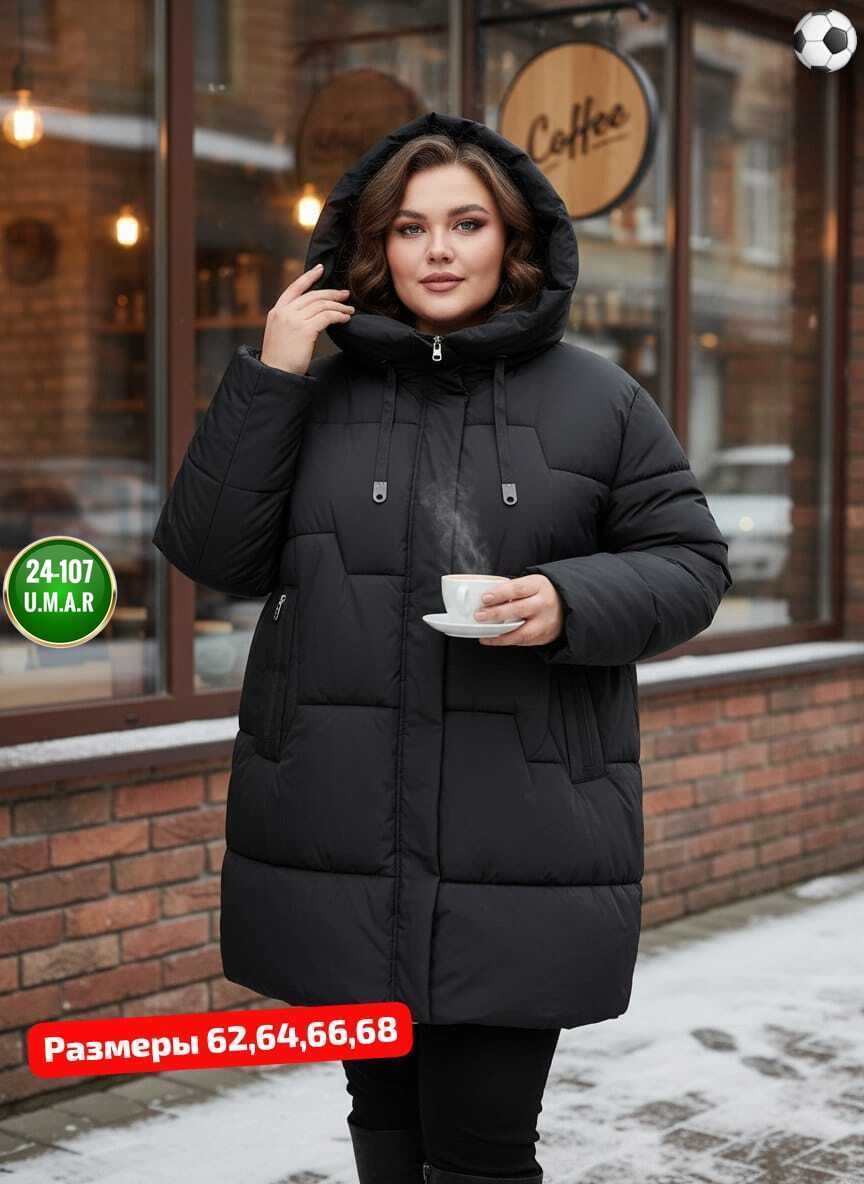 куртка женская,куртка зима,стильные пуховики,пуховик зимняя,куртка женская коричневая