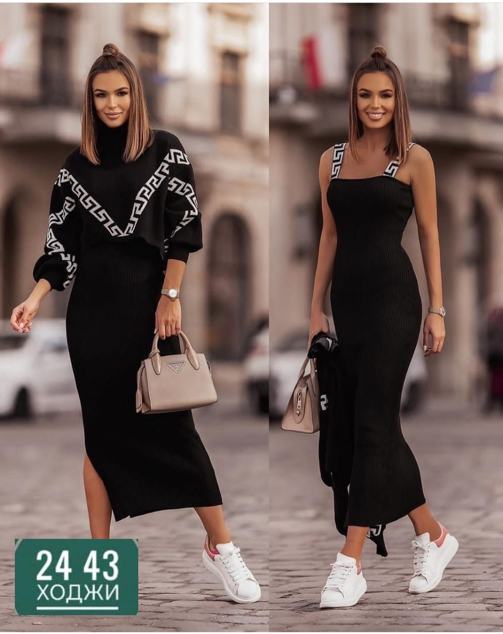 костюм-двойка,костюм с платьем,черное платье лапша,платье лапша 2026,костюм женский двойной