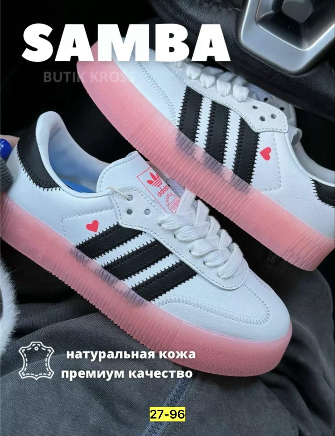 adidas originals sambarose,adidas sambarose w женские,кеды адидас самба роуз,кроссовки adidas samba rose,adidas samba rose женские