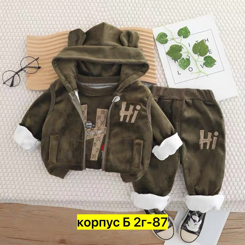 костюм детский тройка на флисе,теплые костюмы детские,детский костюм тройка на меху,костюм детский тройка,костюм для малыша