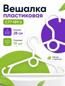 Платок