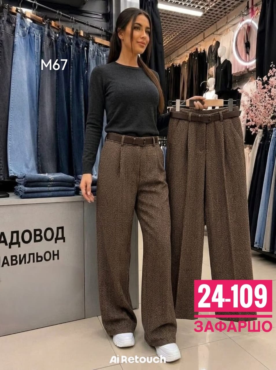брюки прямые,брюки штаны,брюки женские палаццо,брюки палаццо,брюки женские