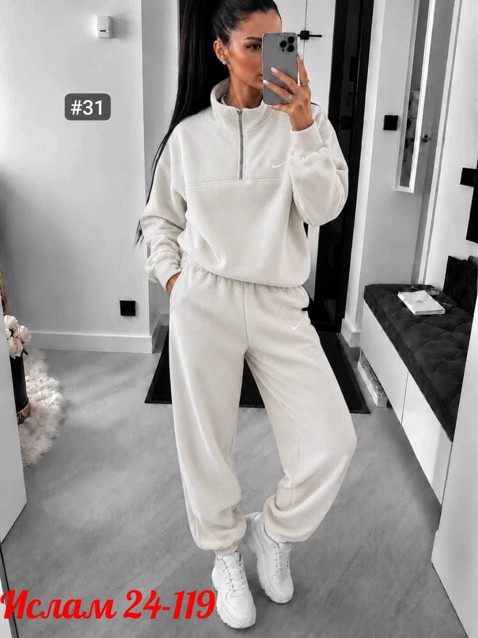 костюм спортивный женский,женский спортивный теплый костюм на флисе,костюм найк женский,спортивный костюм,костюм женский на флисе