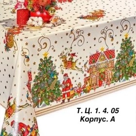Одежда