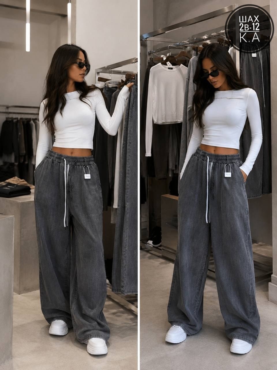 джинсы прямые палаццо клеш monica shop,брюки спортивные,джеггинсы палаццо широкие спортивные штаны bao style,женские брюки палаццо,джинсы брюки