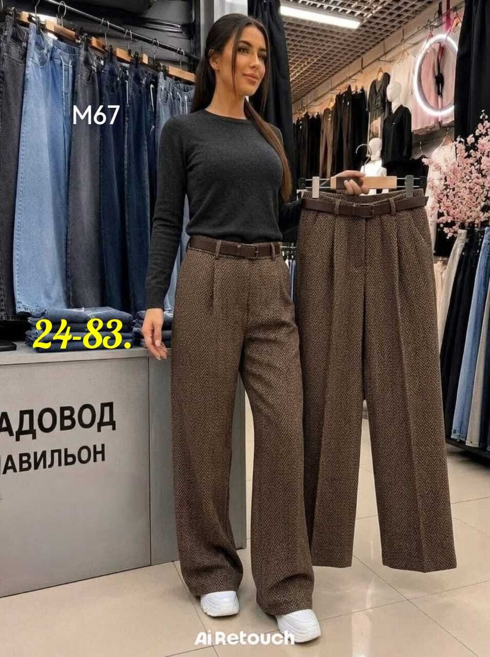 брюки прямые,женские брюки палаццо,трикотажные брюки,брюки женские,широкие брюки