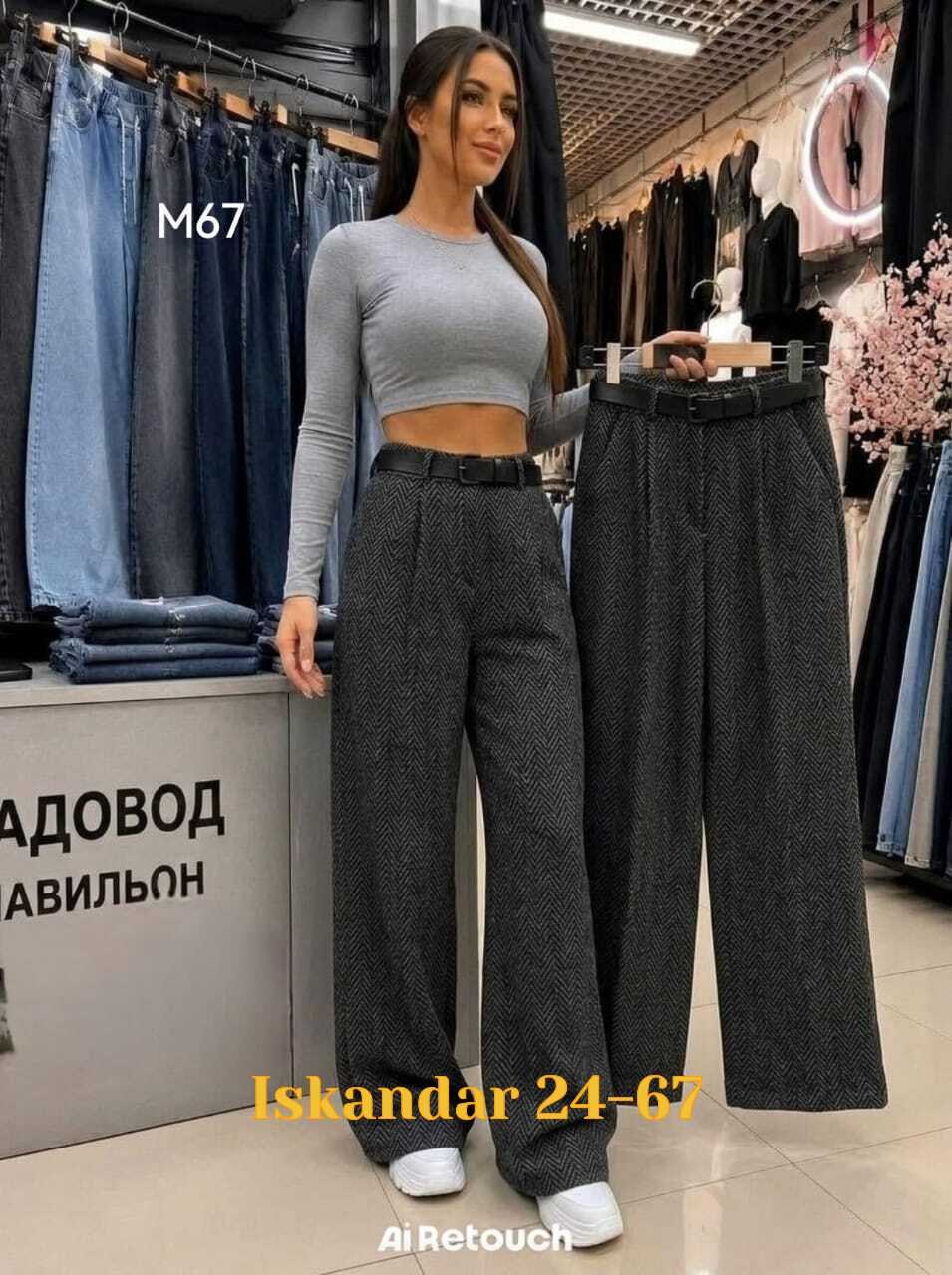 брюки штаны,брюки прямые,брюки женские,брюки женские палаццо для высоких sashyou,джинсы штаны
