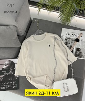Кофта