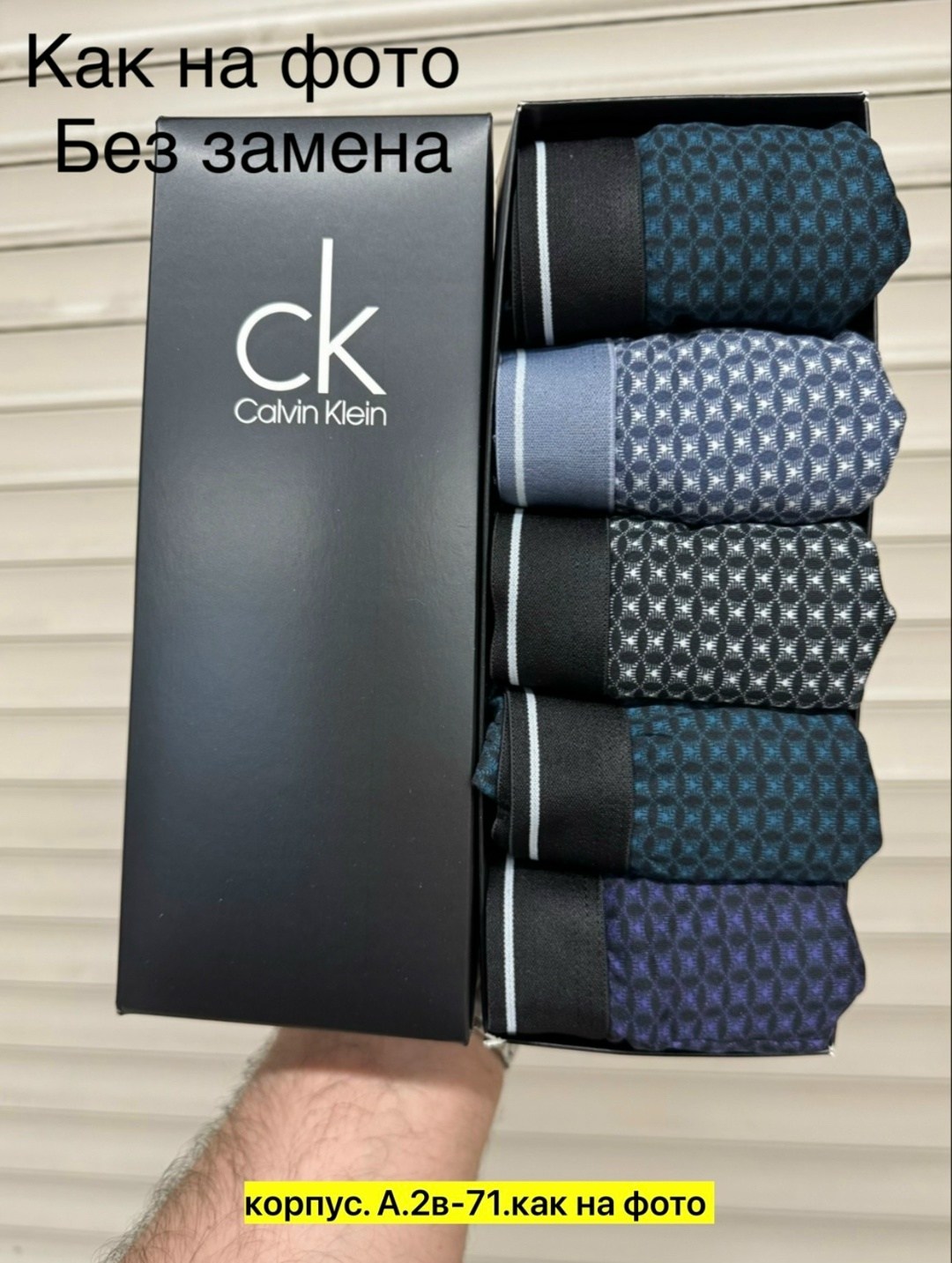 набор мужских трусов calvin klein,трусы мужские calvin klein,мужской набор трусов,трусы мужские 5 шт,комплект трусов calvin klein