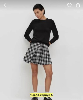 Кофта