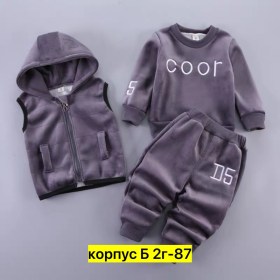 Костюм