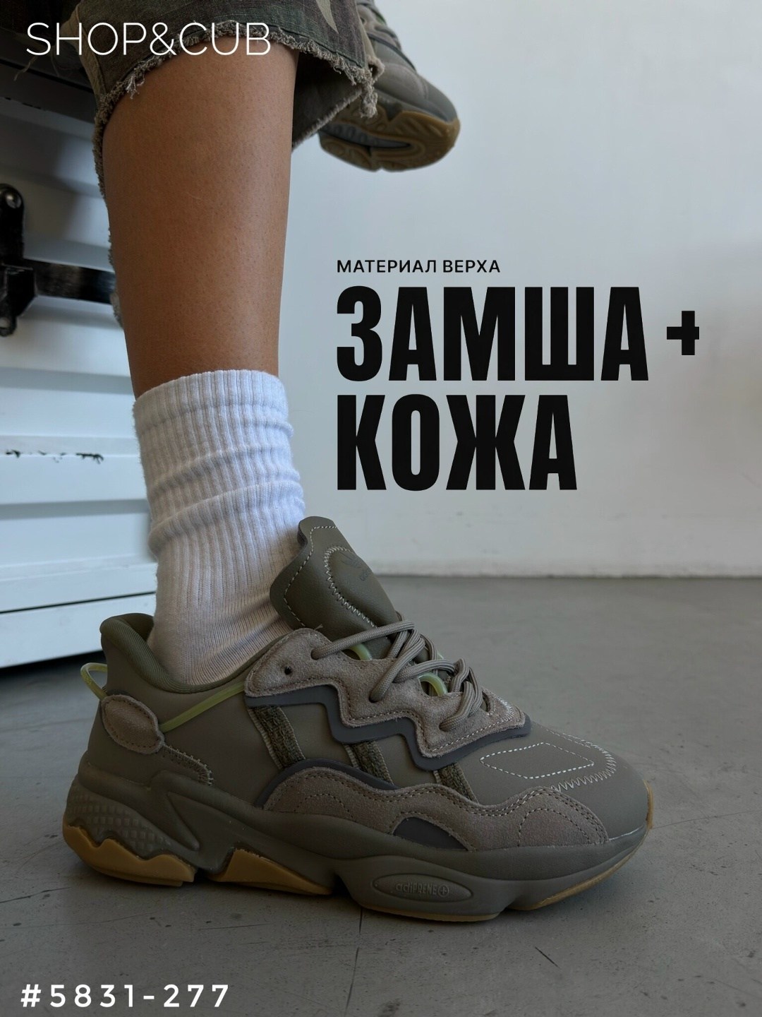 мода стиль,одежда в стиле,мода модная,женская мода,